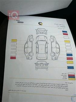 شيفروليه امبالا